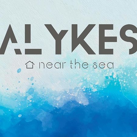 아르테미다 Alykes House Near The Sea 빌라 외부 사진
